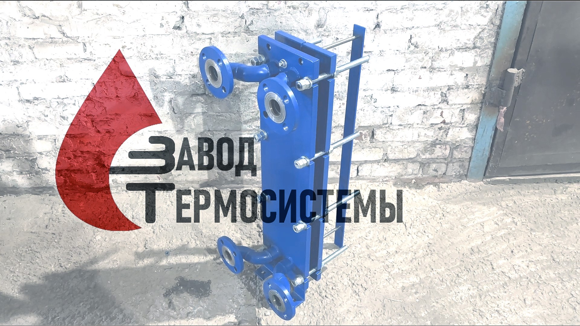 Видео-обзор изготовления теплообменника